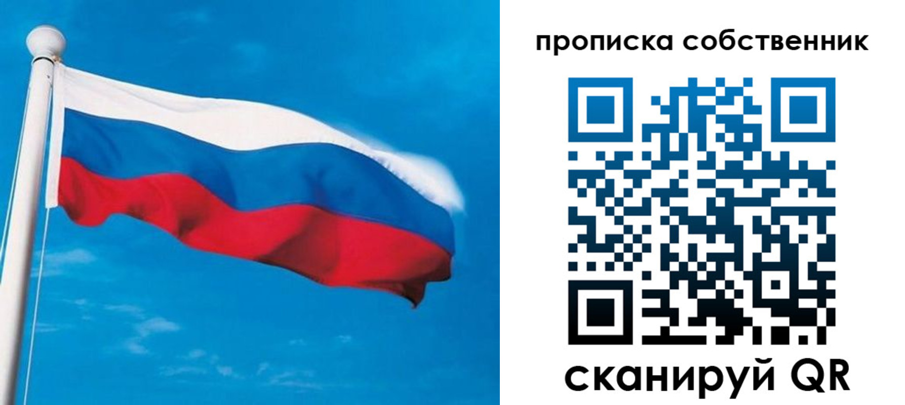 временная регистрация госуслуги в Анапе